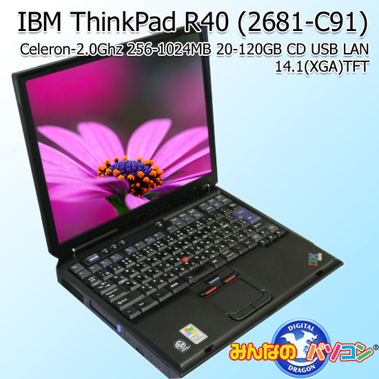 Ãp\RIBMThinkPad R40 2681-C91ʐ^